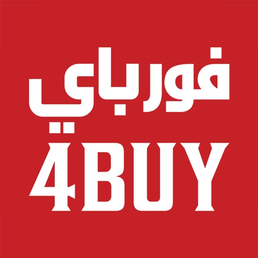 4Buy - فورباي
