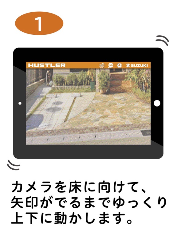 Screenshot #5 pour SUZUKI 3D visualizer