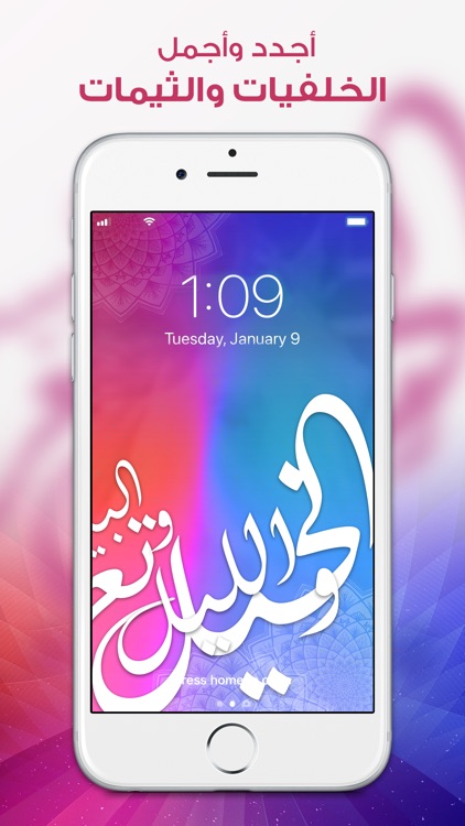 Thematy : Wallpapers HD
