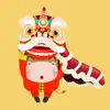 Year of the Ox 新年快乐