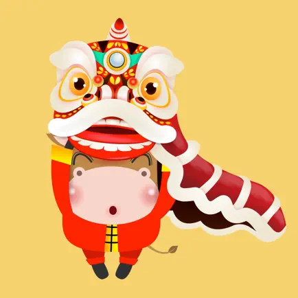 Year of the Ox 新年快乐 Читы