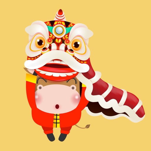 Year of the Ox 新年快乐 icon