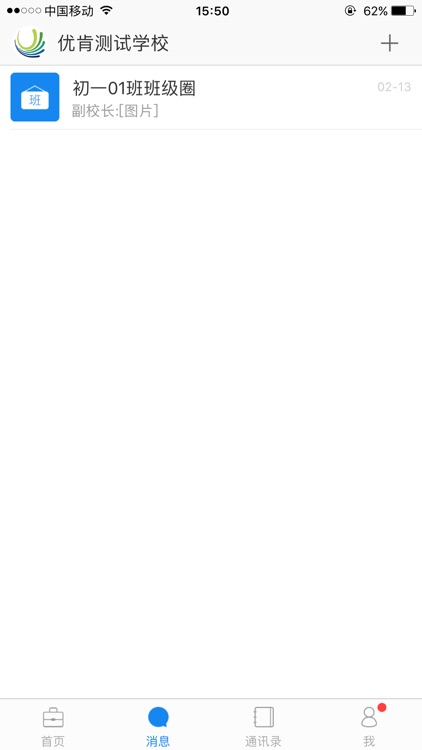 宁波智慧教育（慈溪）