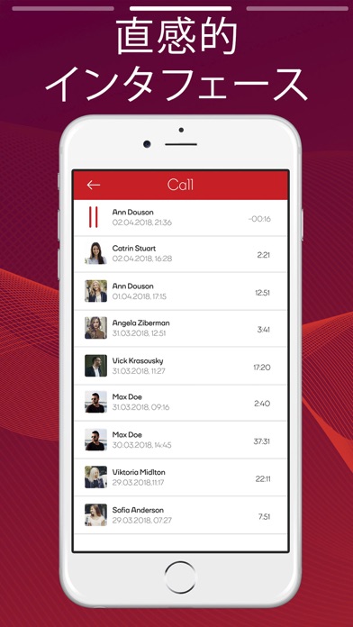 Call Recorder 通話録音  通話レコーダーのおすすめ画像5