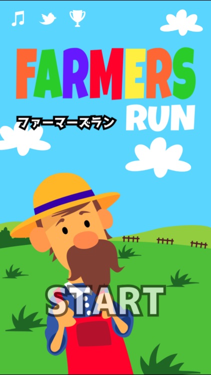 ファーマーズラン screenshot-4