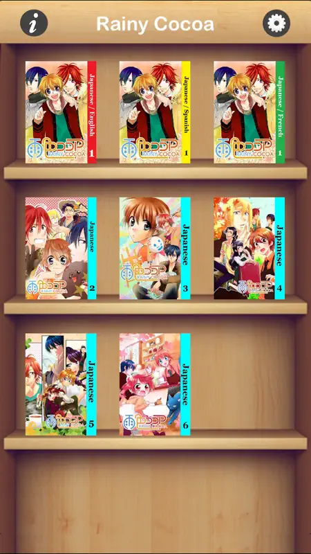 【声優ボイスアプリ】声優ボイス電子マンガ　雨色ココア screenshot 2 of 5