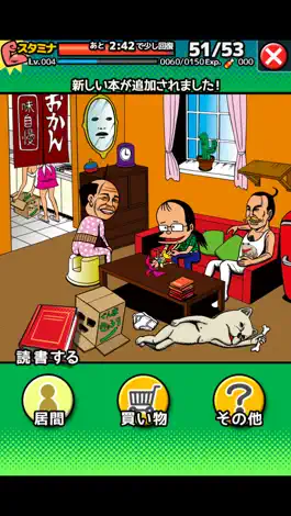 Game screenshot ダメぽっぽ apk