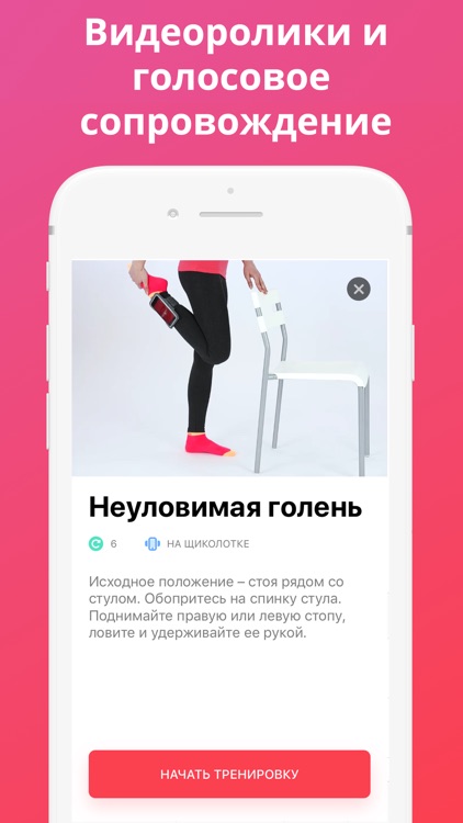 Нефитнес - зарядка для колена