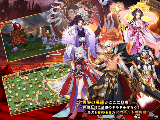 Screenshot #6 pour ファンタジードライブ【快進撃3DRPG】