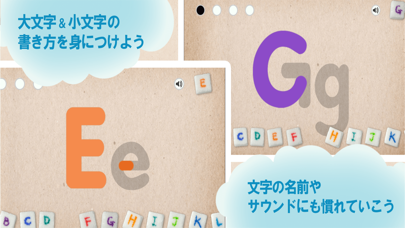 プレイ ミー ABC for iPhone のスクリーンショット