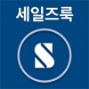 세일즈룩