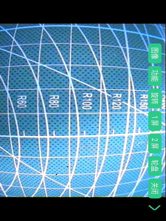 Screenshot #6 pour 海威