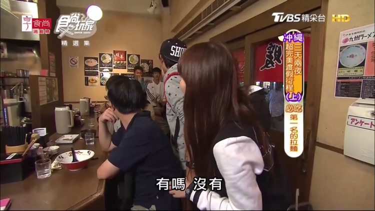 台灣好電視直播 screenshot-3