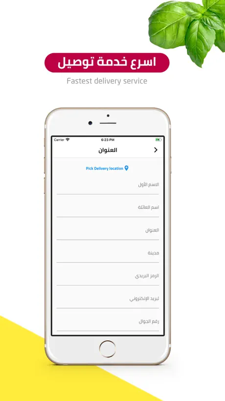 EVE ايف