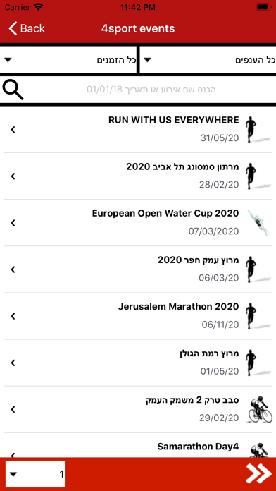 4sport Screenshot