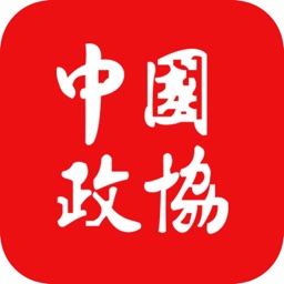 中国政协杂志