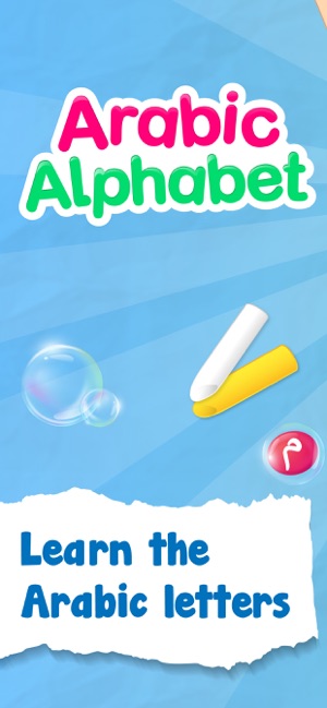 Arabic Alphabet -  ا ب ت(圖1)-速報App