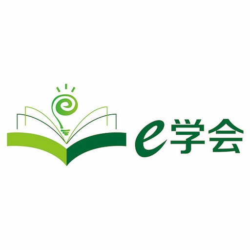 e学会