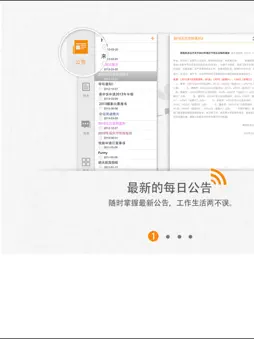Multiable BPM screenshot 7