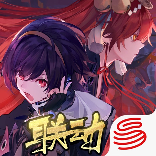 黑潮之上