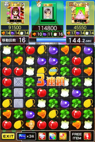 パズル BATTLE KINGのおすすめ画像2