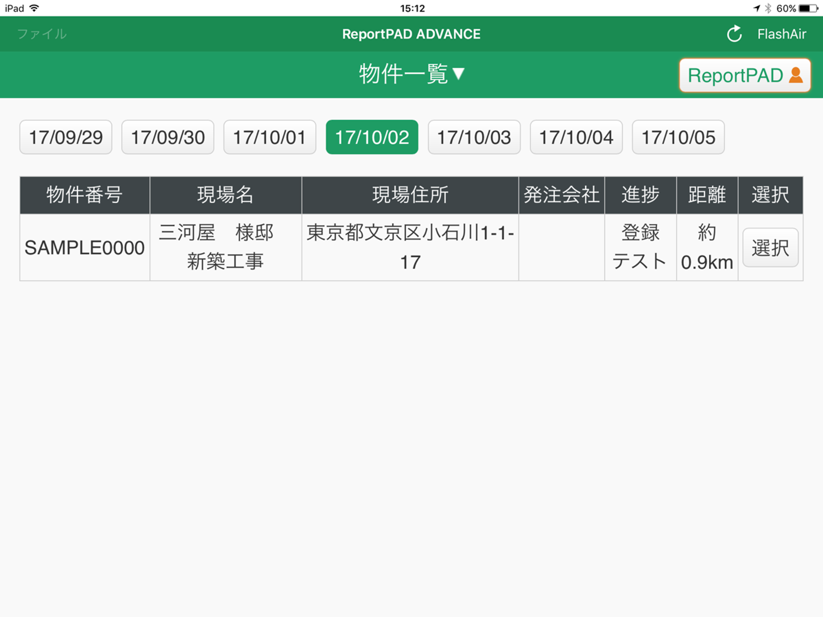Report PAD