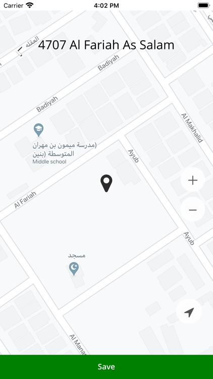 The Coffee Address screenshot-3