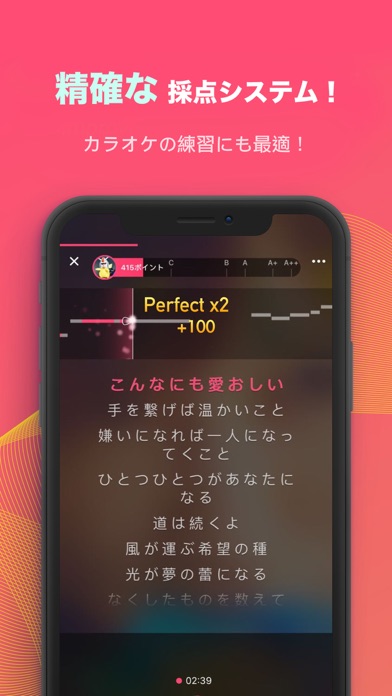 StarMaker-Sing Karaoke Songsスクリーンショット