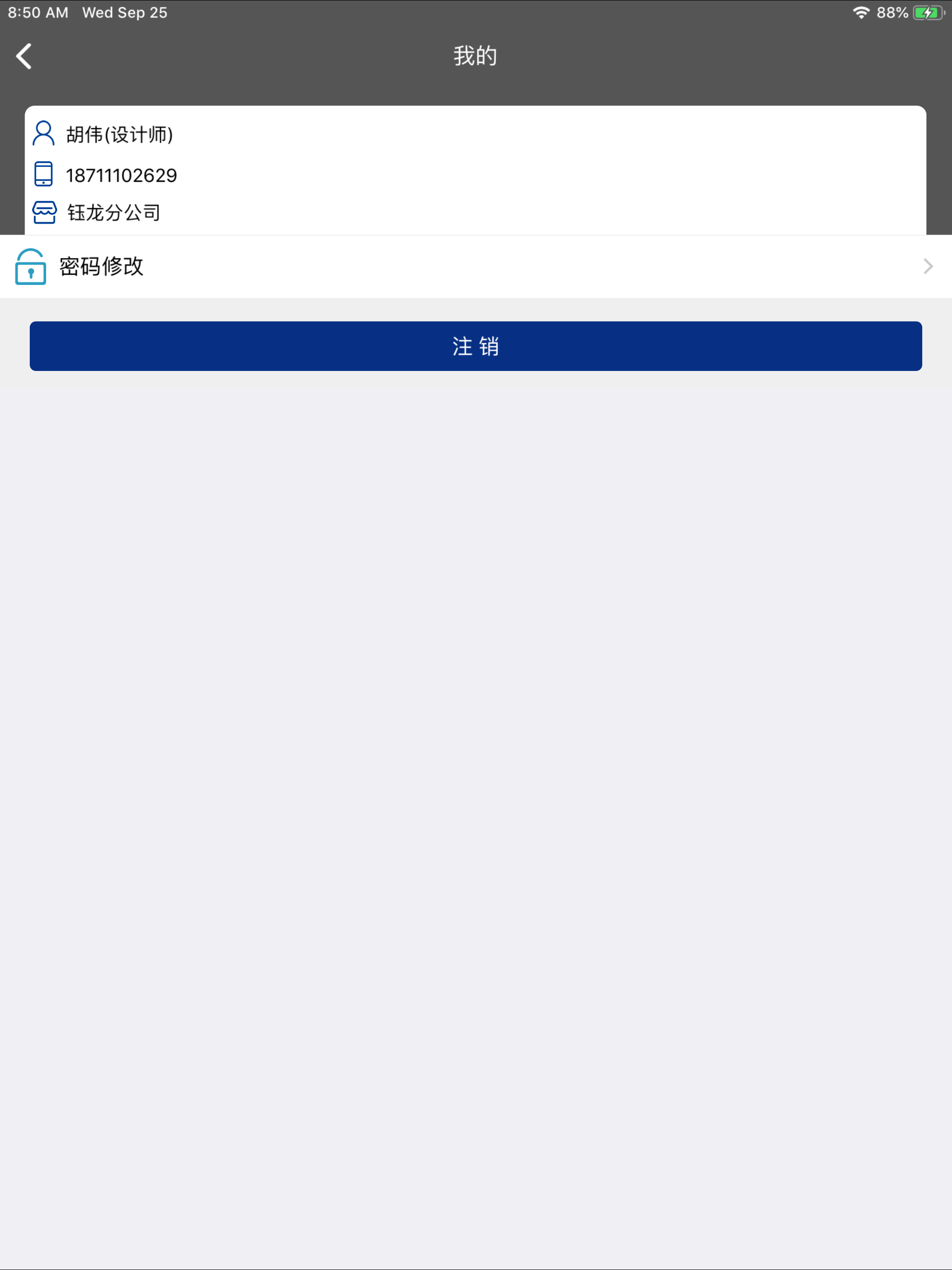极刻美家
