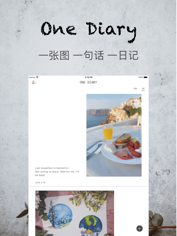 One Diary - 一日记のおすすめ画像1