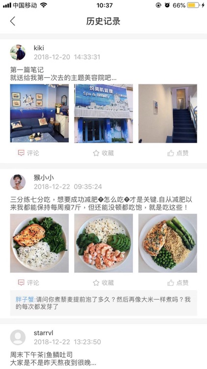 小红帽-生活攻略app