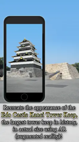 Game screenshot Edo Castle Tower Keep Resurrec apk