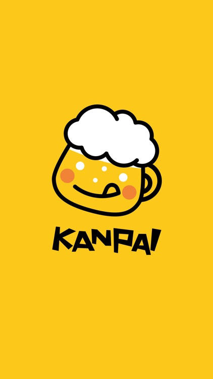 定額制乾杯アプリ KANPAI