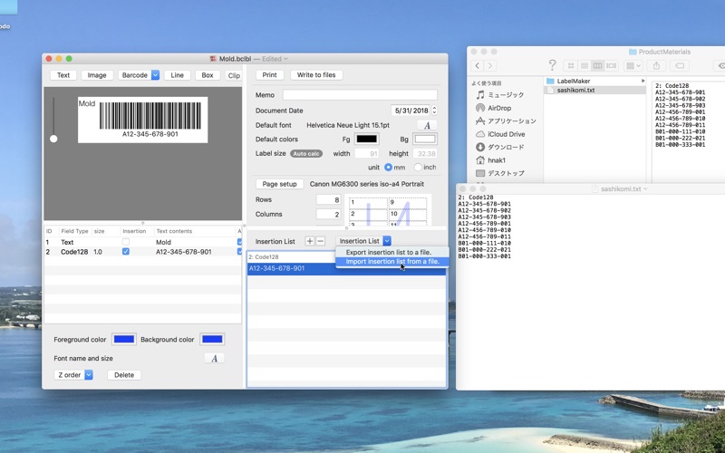Screenshot #3 pour SASHIKOMI
