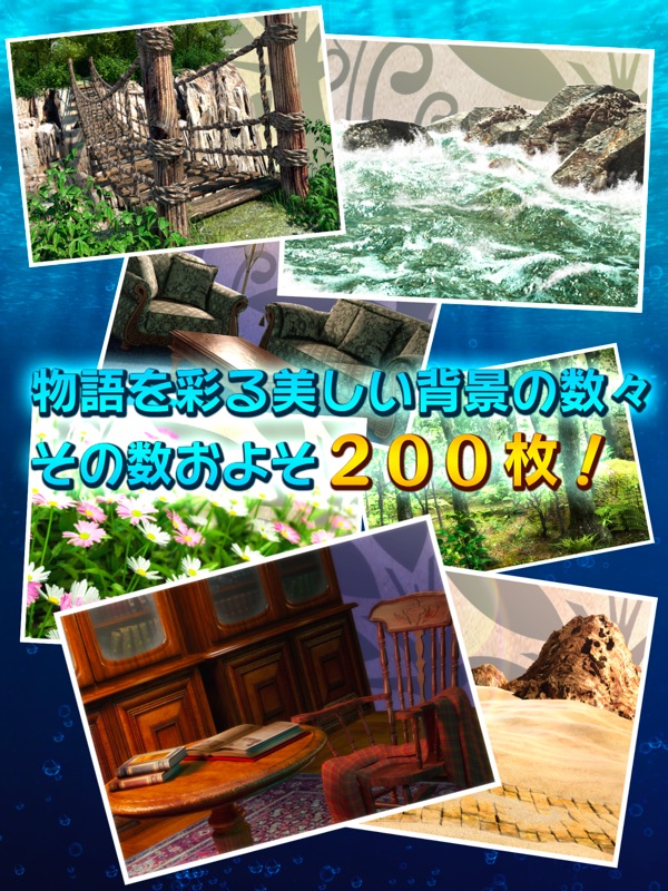 オズの国の歩き方【ノベル・ファンタジー・アドベンチャー】 screenshot 8