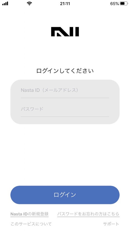 #1. SmartLock N (iOS) Ved: BIO-key HK