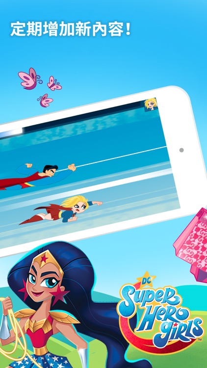 寶奇世界—兒童早教益智遊戲