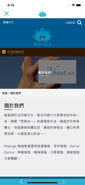 MAYOGA(圖4)-速報App