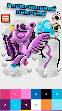 Game screenshot Color Number: Pixel Paint Art apk