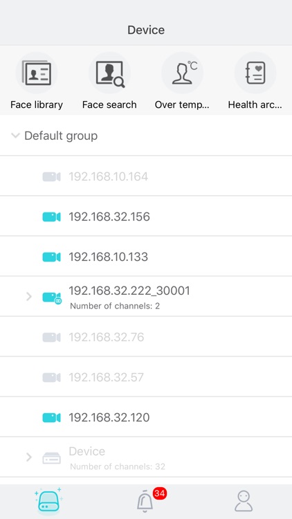 中興保全科技NVR影像監控伺服器系統