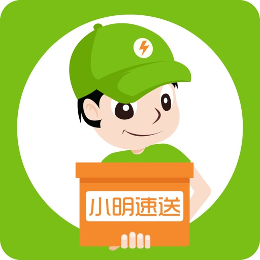 小明速送APP icon