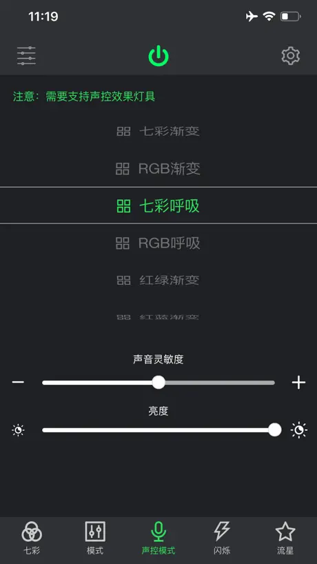 MySmartLED