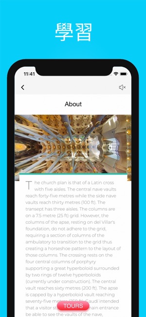 圣家堂(圖5)-速報App