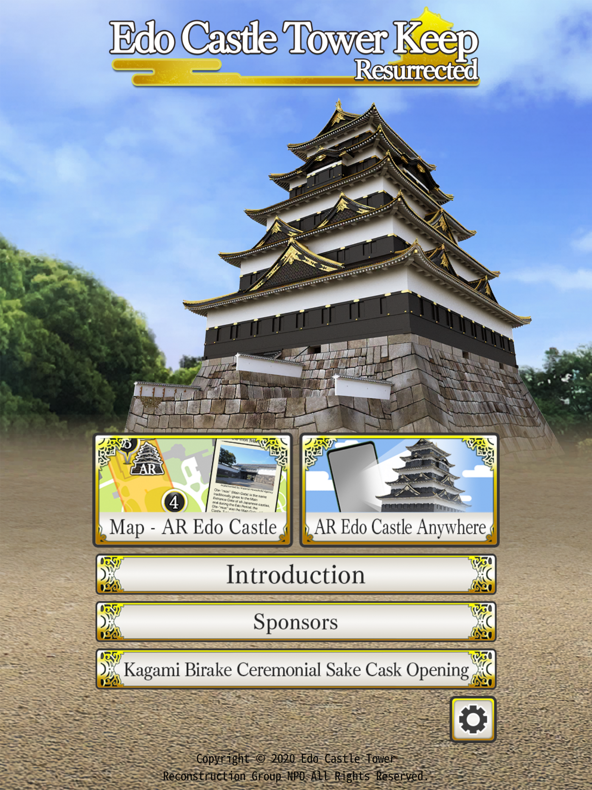 Edo Castle Tower Keep Resurrec screenshot 6