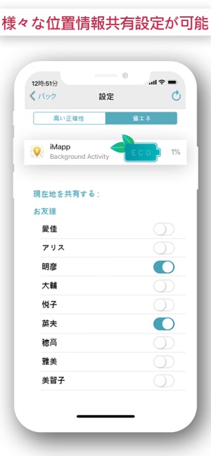 Imapp 携帯 マップ 友達を探す電話で家族の をapp Storeで Imapp 携帯 マップ 友達を探す電話で家族の をapp Storeで