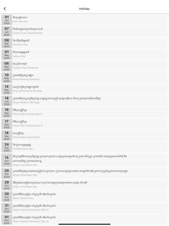 Wiki School Cambodia iPad screenshot 7 - Education app