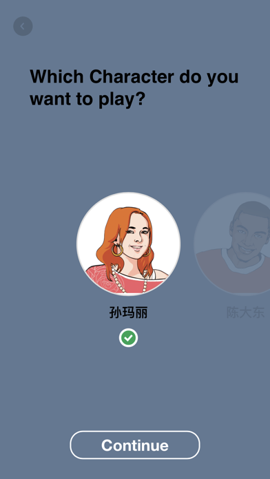 Modern Chinese Screenshot