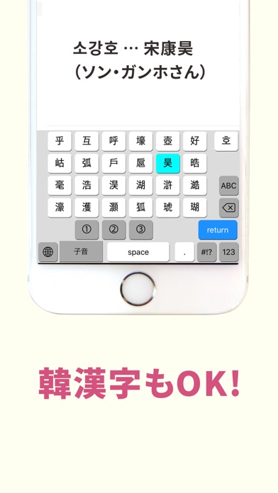 ハングリン - 韓国語キーボード screenshot1