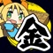 【アプリ紹介】
