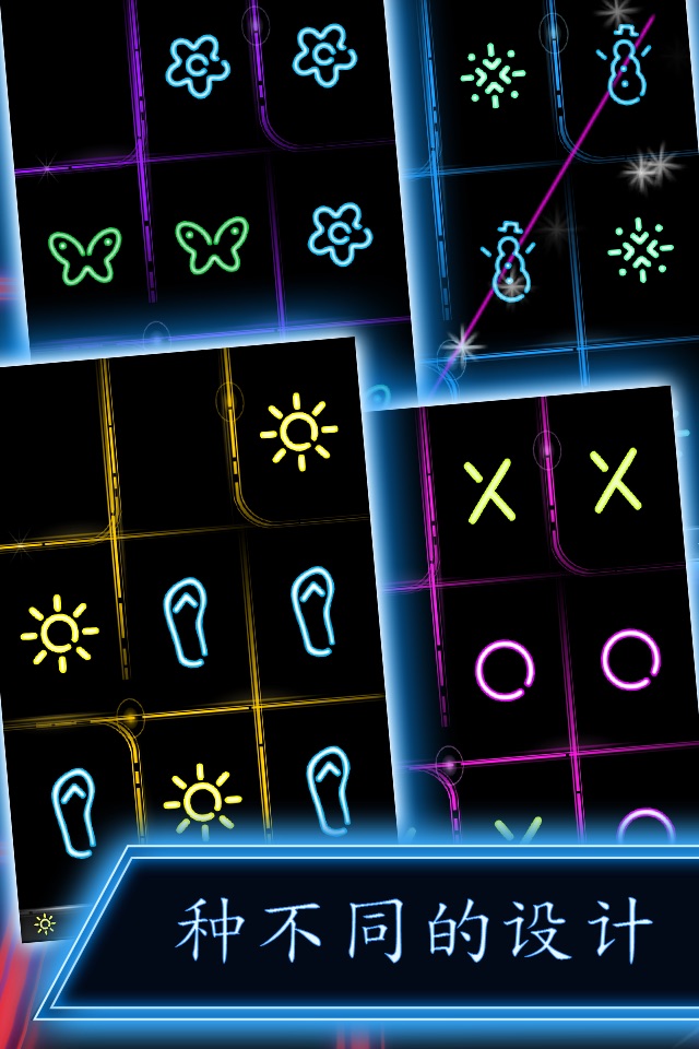 Tic Tac Toe - Glow screenshot 3